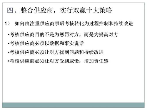 一文初識(shí)供應(yīng)鏈管理 以恒捷供應(yīng)鏈為例解析專業(yè)服務(wù)
